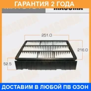 ������ ��������� Masuma / MFA3131 �������� 24 ��� MFA3131 ����