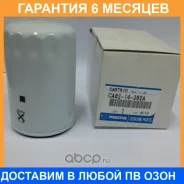 �������� ������ Mazda / CA0214302A �������� 6 ��� CA0214302A ����