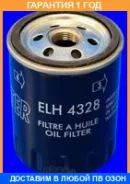 �������� ������ Mecafilter / ELH4328 �������� 12 ��� ELH4328 ����