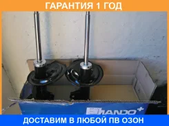 ����������� A00109 Mando / A00109 �������� 12 ��� A00109 ����