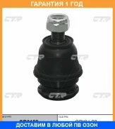 ����� ������� CTR / CB0188 �������� 12 ��� CB0188 ����