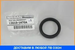 ������� ��������� �������� Nissan / 135101KT0A 135101KT0A ����