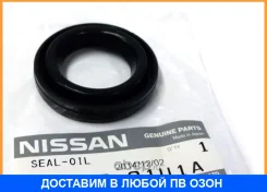��������� �������� ������� Nissan / 1327631U1A 1327631U1A ����