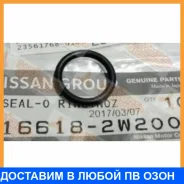 ������ ��������� Nissan / 166182W200 166182W200 ����
