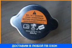 ������, ��������� Nissan / 214307999C 214307999C ����