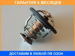 ��������� Mitsubishi / MD315301 �������� 6 ��� MD315301 ����