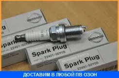 ����� ��������� Nissan / 2240150Y05 2240150Y05 ����