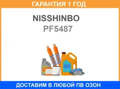 ������� ��������� Nisshinbo / PF5487 �������� 12 ��� PF5487 ����