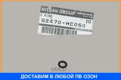 ������ �������������� �������� ������� Nissan / 92470HC050 92470HC050 ����