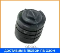 �������� ������ ��������� Nissan / 658224M700 658224M700 ����