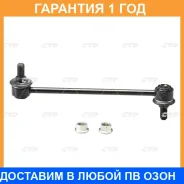 ���������� ������� ���� CTR / CEF71L �������� 12 ��� CEF71L ����