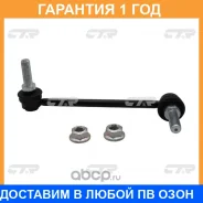 ���� ������������� CTR / CL0030R �������� 12 ��� CL0030R ����