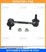 ���� ������������� CTR / CL0260R �������� 12 ��� CL0260R ����
