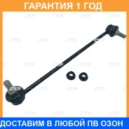 ���� ������������� CTR / CL0751L �������� 12 ��� CL0751L ����
