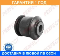 ����������� Perfect / HO05CT13WS �������� 12 ��� HO05CT13WS ����