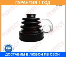 ������� ������� 23,5�82�88 Perfect / FO54Ranger2 �������� 12 ��� FO54RANGER2 ����