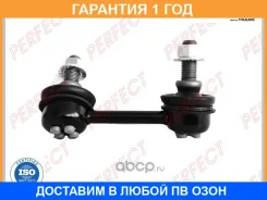 ���� ������������� Perfect / HO14S84FR �������� 12 ��� HO14S84FR ����