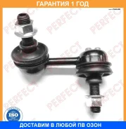 ���� ������������� Perfect / HO14S5AFR �������� 12 ��� HO14S5AFR ����
