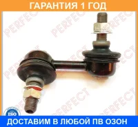 ���� ������������� Perfect / HO14S5AFL �������� 12 ��� HO14S5AFL ����