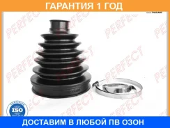 ������� ������� 24x88x115 Perfect / HO53AC08UZ �������� 12 ��� HO53AC08UZ ����
