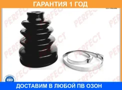 ������� ������� 19x68x91 Perfect / HO54S04I �������� 12 ��� HO54S04I ����