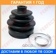 ������� ������� 20,5x83.5x99 Perfect / HO53S0A01FU �������� 12 ��� HO53S0A01FU ����
