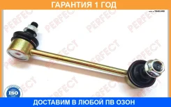 ���� ������������� Perfect / IS14TRPL �������� 12 ��� IS14TRPL ����