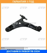 ����� �������� CTR / CQ0124L �������� 12 ��� CQ0124L ����