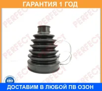 ������� ������� 22,5�69�105 Perfect / MD53M313UZ �������� 12 ��� MD53M313UZ ����