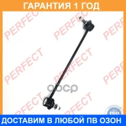 ���� ������������� �������� Perfect / MD14MZ612FLR �������� 12 ��� MD14MZ612FLR ����
