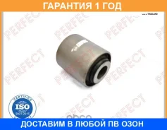 ����������� Perfect / MIT09V75F00 �������� 12 ��� MIT09V75F00 ����
