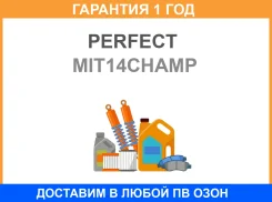 ������ Perfect / MIT14Champ �������� 12 ��� MIT14CHAMP ����