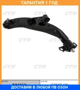 ����� �������� CTR / CQ0256L �������� 12 ��� CQ0256L ����