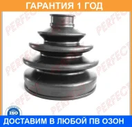 ������� ������� 22x97x102.5 Perfect / NS53A32UZ �������� 12 ��� NS53A32UZ ����