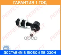 ���� ������������� �������� Perfect / NS14N16F �������� 12 ��� NS14N16F ����