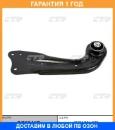 ����� �������� CTR / CQ0341R �������� 12 ��� CQ0341R ����