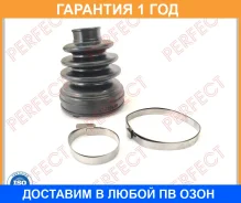 ������� ������� 21,7�64/71�92 Perfect / NS54F15 �������� 12 ��� NS54F15 ����