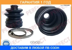 ������� ������� 21X70X94 Perfect / NS54B14LIZ �������� 12 ��� NS54B14LIZ ����