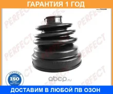 ������� ����� ���������� 22�82�98 Perfect / NS54Neoiz �������� 12 ��� NS54NEOIZ ����