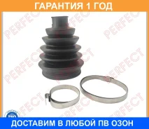 ������� ������� 24x80x114 Perfect / NS54F15U �������� 12 ��� NS54F15U ����