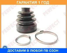 ������� ������� 23,5�74/82�95 Perfect / NS54L32IZ �������� 12 ��� NS54L32IZ ����