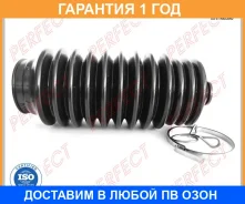 ������� ������� ����� 9.5x40x155 Perfect / NS55B13LRPO �������� 12 ��� NS55B13LRPO ����