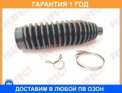 ������� ������� ����� 15.5x44x200 Perfect / NS5532L �������� 12 ��� NS5532L ����