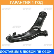 ����� �������� CTR / CQKH97R �������� 12 ��� CQKH97R ����