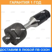 ���� ������� CTR / CR0116 �������� 12 ��� CR0116 ����