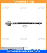 ���� ������� CTR / CR0179 �������� 12 ��� CR0179 ����