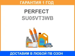 ����������� Perfect / SU05VT3WB �������� 12 ��� SU05VT3WB ����