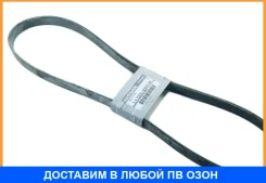 ������ ������������ Nissan / 11720EN20B 11720EN20B ����