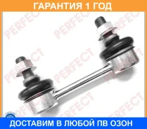 ���� ������������� Perfect / TO14JZS155E �������� 12 ��� TO14JZS155E ����