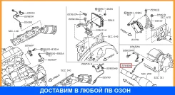������-���� Nissan / 226A0EN21A 226A0EN21A ����